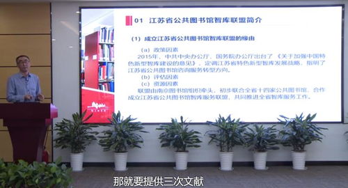 海門市圖書館全員通過公共數(shù)字文化線上培訓(xùn)，數(shù)字文化創(chuàng)意內(nèi)容應(yīng)用服務(wù)再上新臺階